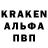 Amphetamine 97% Taras Sorochynskyi