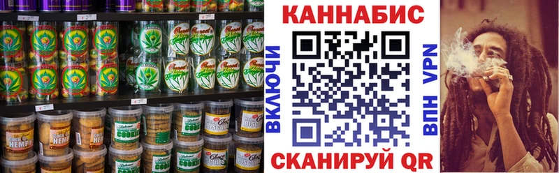 Cannafood марихуана  Жуков 