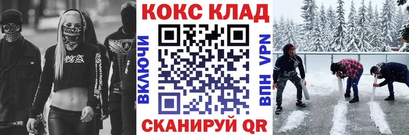 Cocaine Боливия  где продают наркотики  Жуков 