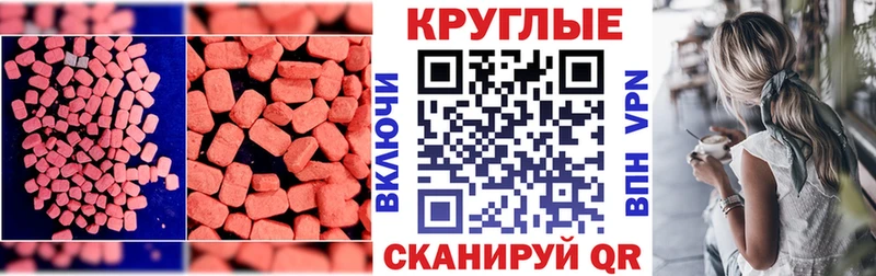 площадка какой сайт  Жуков  KRAKEN ТОР  ЭКСТАЗИ XTC  продажа наркотиков 