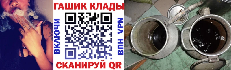 Гашиш Premium  Жуков 