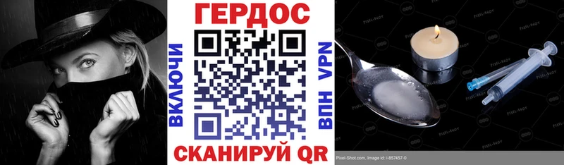 blacksprut рабочий сайт  Жуков  Героин хмурый 