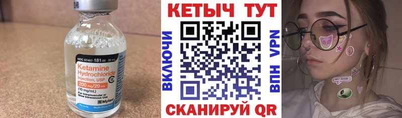 КЕТАМИН VHQ  мега зеркало  Жуков  наркотики 