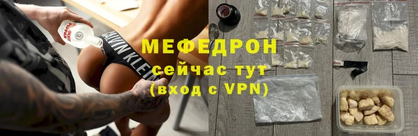 прущая мука Волосово