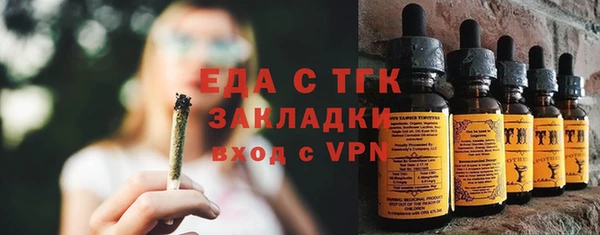 PSILOCYBIN Горно-Алтайск
