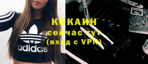 прущая мука Волосово