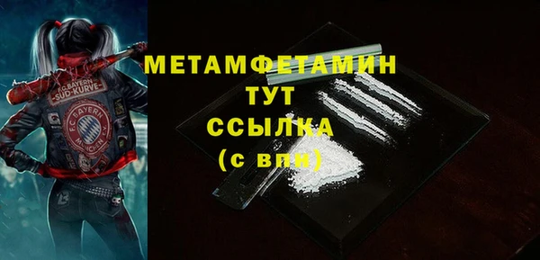 spice Волоколамск