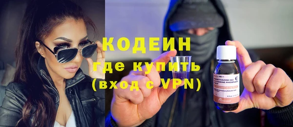 меф VHQ Горнозаводск