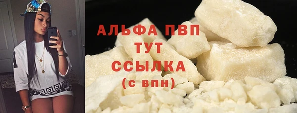 прущая мука Волосово