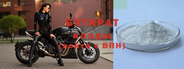 метадон Володарск