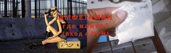 герыч Снежногорск
