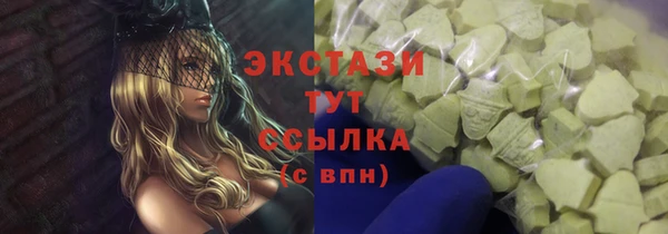 spice Волоколамск