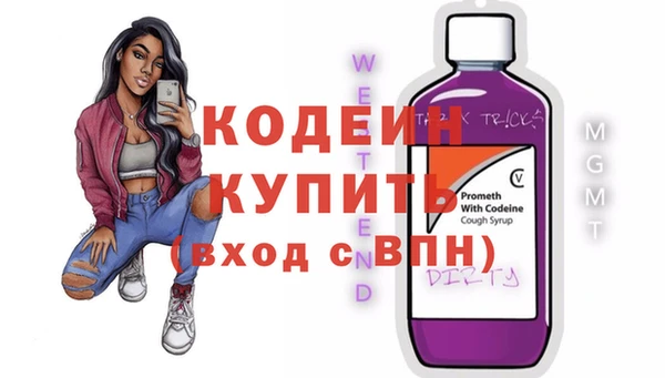 spice Волоколамск