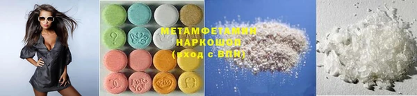 MDMA Premium VHQ Вязники