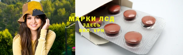 spice Волоколамск