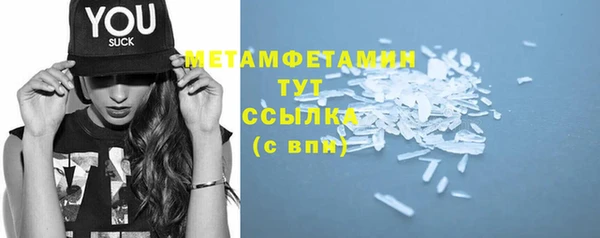 мет Вяземский