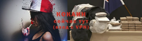 меф VHQ Горнозаводск