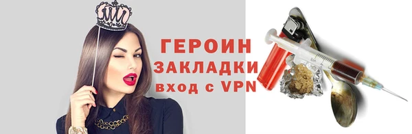 метадон Володарск