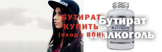 прущая мука Волосово