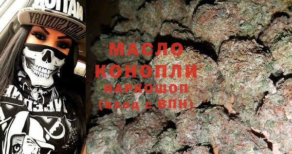 spice Волоколамск