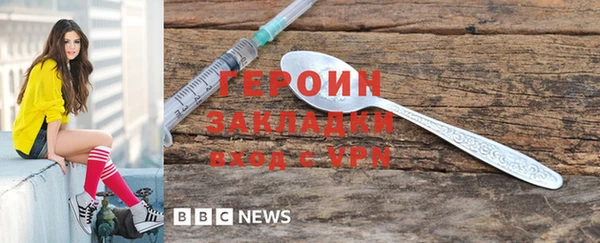 spice Волоколамск