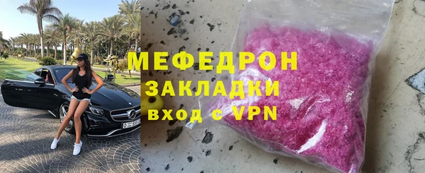 бутик Верхнеуральск