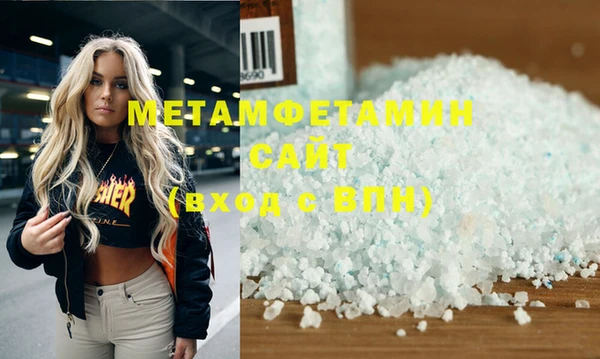 PSILOCYBIN Горно-Алтайск