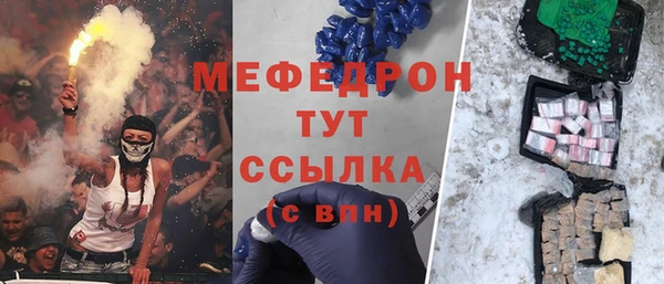 spice Снежинск