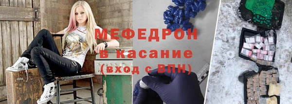 прущая мука Волосово