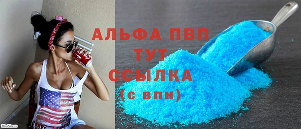 меф VHQ Горнозаводск