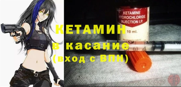 MDMA Premium VHQ Вязники