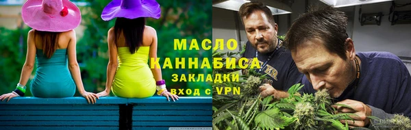 метадон Володарск
