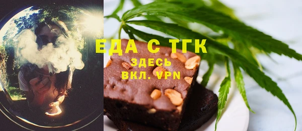 мет Вяземский