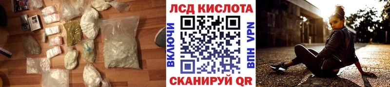 Лсд 25 экстази кислота  купить закладку  ссылка на мегу   Жуков 