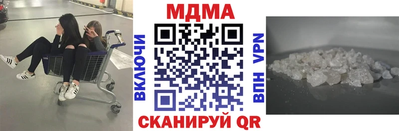 mega ссылка  сколько стоит  Жуков  MDMA VHQ 