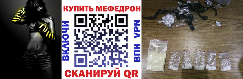 цена Жуков Мефедрон mephedrone