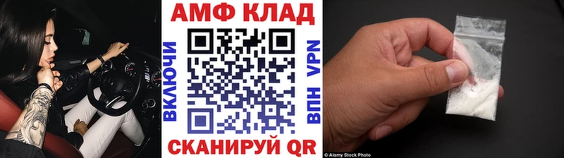 МЕГА   Жуков  МЕТАМФЕТАМИН кристалл  даркнет сайт 